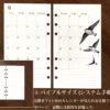 野鳥のカレンダー 2023 (リフィル版) バイブルサイズ