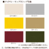 エコバッグ　色見本
