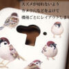 スズメづくしのスマホケース 手帳型 (ホワイト) カメラ穴