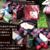 ウソのエコバッグ　たっぷりサイズ 仕様