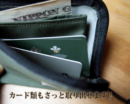 ホシガラスのL字形ミニ財布 コインケースの仕様 カード類