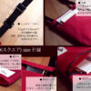 サコッシュ SQ size 仕様