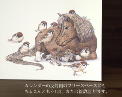 スズメのカレンダー 2026 (卓上版) - 画像 (3)