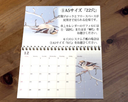 野鳥のカレンダー 2026 (リフィル版) - 画像 (3)