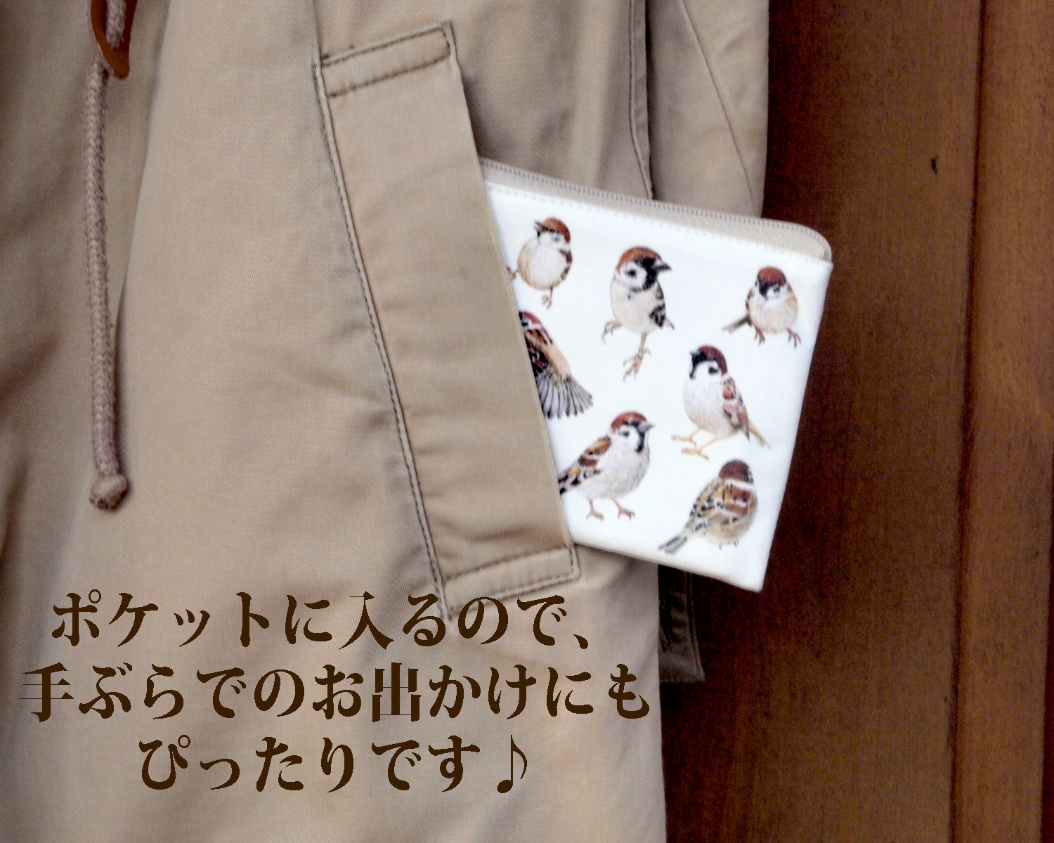 スズメづくしのミニ財布 - 画像 (4)