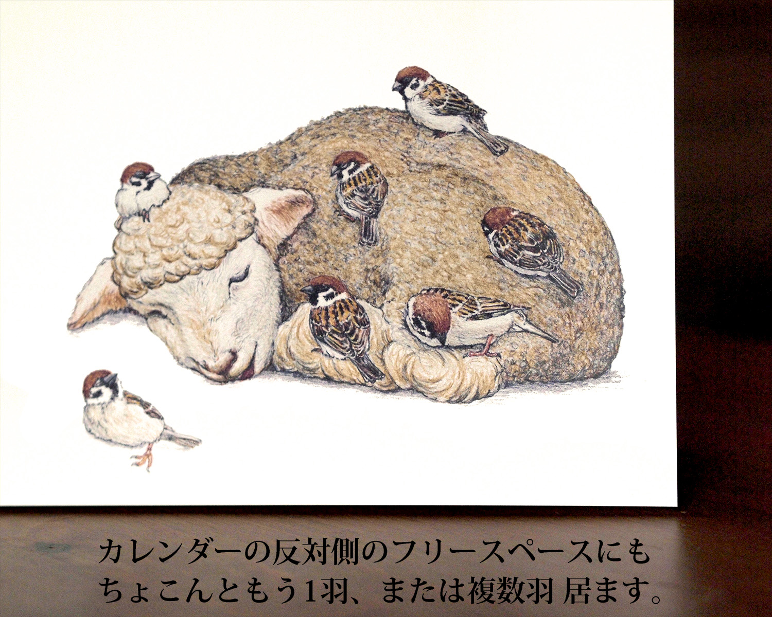 スズメのカレンダー 2027 (卓上版) - 画像 (3)