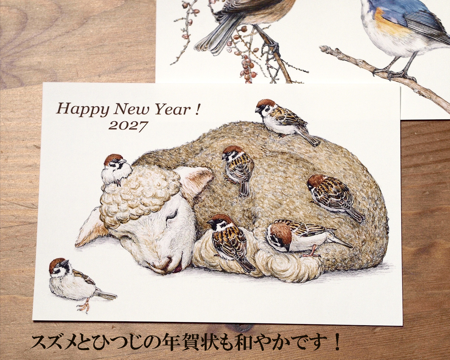 ルリビタキの年賀状 2027 - 画像 (2)